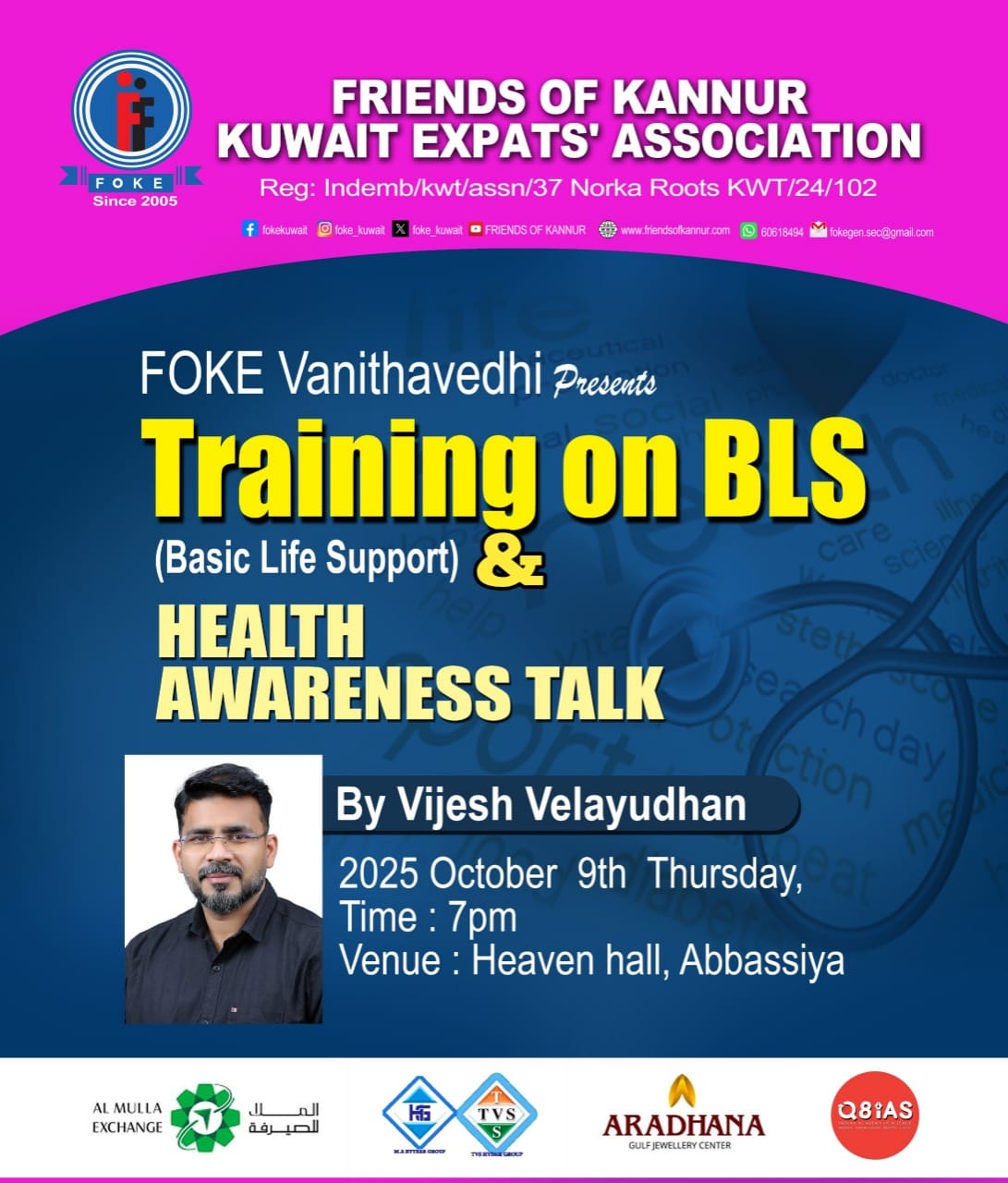 FOkE Meritorious Award 2025